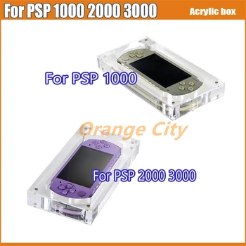 1 бр. прозрачна акрилна кутия с магнитна капачка за игрова конзола PSP 1000, кутия за съхранение на игрова конзола PSP 2000 3000