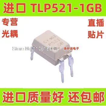 10 бр./ЛОТ CY TLP521-1GBP521GB P521GRDIPSOP
