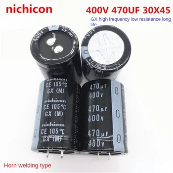 (1БР) 400V470UF 30X45 електролитни кондензатори nichicon 470UF 400V 30*45 GX с висока честота и ниско съпротивление.