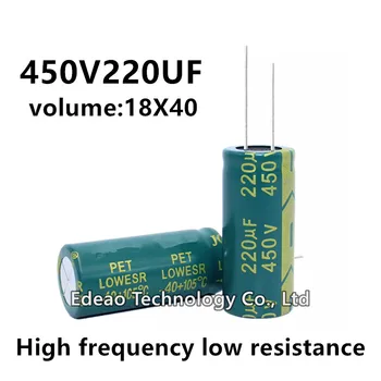 2 бр./лот 450 220 ICF 450 220 ICF 220 МКФ450 В размер на: 18X40 18*40 мм, Високочестотен низкоомный алуминиеви електролитни кондензатори