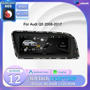 9 'Android 12 Главното Устройство За Audi Q5 2008-2017 ТЕЛЕВИЗИЯ Автоматичен Видео плейър С Докосване на Екрана, Стерео Радио GPS Автомобилна Навигация в Мултимедия