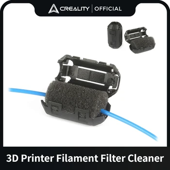 Creality, 5 бр., филтър за пречистване на конци за 3D-принтер, универсално средство за премахване на прах и статични смущения, незаменим аксесоар за защита на 3D принтери