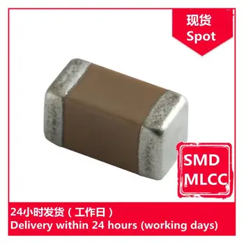 GRM21BR71E155KA88L 0805 1,5 icf (155) До 25 На чип-кондензатори SMD MLCC