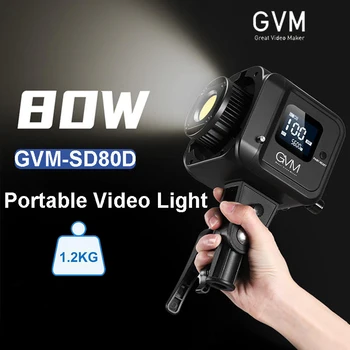 GVM SD80D 80W Двуцветен led Видеосвет 2700K-7500 K За Снимки с Софтбоксом и Светлина Стойка Може да се използва Батерия