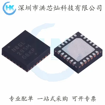 NB6L295M, NB6L295MMNG QFN-24EP /- ВКЛЮЧЕН/ Оригинал, в зависимост от наличността. Електрическа чип
