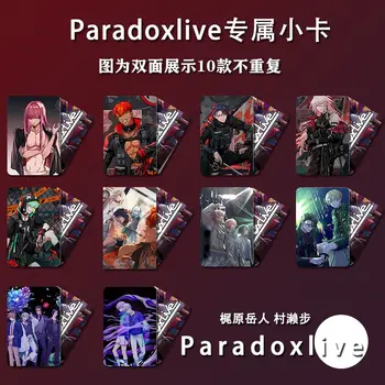Paradox Live 3 Инча(а) А) Картичка-Запомнете Bae Cozmez Akyr Колекция от Аниме-Картички Allen Sugasano Yeon Hajun Cartoon Book Клип Supplies