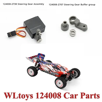 WLtoys 124008 резервни Части за автомобили с дистанционно управление на 124008-2738 Комплект волана механизъм 124008-2707 Комплект буфер волана механизъм
