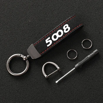 Автомобилни ключодържатели с замшевой метална катарама, бизнес подарък с логото на марката за автомобилни аксесоари Peugeot 5008