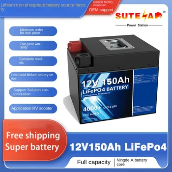 Батерия LiFePO4 с капацитет от 12 До 150 Ah с вградена литиево-железен фосфат батерия BMS, подходяща за съхранение на енергия, на колела, на слънчевата енергия