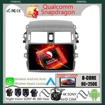 Висока производителност на Android tv Qualcomm Snapdragon за Toyota Corolla E140 150 2006-2013 Автомобилен мултимедиен автомобилен GPS-плейър с навигацията