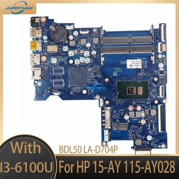 Възстановена дънна Платка за лаптоп HP 15-AY 115-AY028 854946-601 854946-001 BDL50 LA-D704P с процесор SR2EU I3-6100U DDR4
