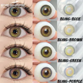 Грижа за ОЧИ 1 чифт цветни контактни лещи за очи Корейски лещи, сини лещи за очи Зелени зеници лилави лещи за очи Годишен козметични грим