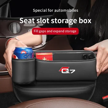 За Audi Q7, индивидуален лого, междина, за автомобилни седалки, Накрайник слот, Кожена кутия за съхранение с подстаканником, аксесоари за декориране на интериор на автомобил