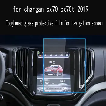 за changan cx70 cx70t 2016 2017 2018 2019 2020 автомобилна GPS навигация сензорен екран защитен LCD дисплей филм от закалено стъкло