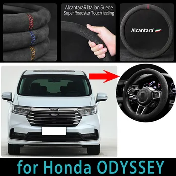 За Honda Odyssey 38 см Алкантара покриване на волана на колата внос велур покриване на волана с променливо усилване на волана