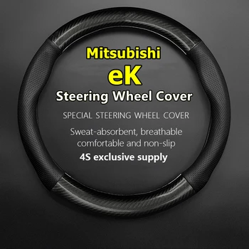 За Mitsubishi eK Покриване на волана Естествена кожа Въглеродни влакна Без мирис Тънък 2012 2013 2014