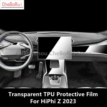 За централната конзола вътрешността на колата HiPhi Z 2023 Прозрачен Защитен филм от TPU Срещу драскотини, Сервизна филм, Аксесоари за ремонт
