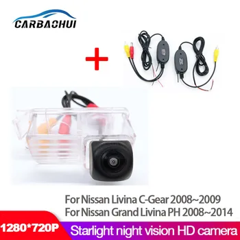 Задната Камера за паркиране на заден ход За Nissan Livina C-Gear 2008 ~ 2009 Година За Nissan Grand Livina PH 2008 ~ 2014 full HD CCD