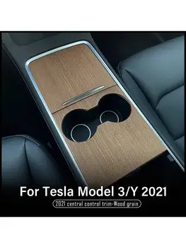 Защитен стикер на панела кутия за съхранение на централната конзола на автомобила, стикер под дърво за Tesla Model 3/Y 2021