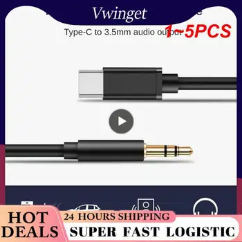 Кабел за говорители с мека резба 1 ~ 5ШТ, Usb кабел Type-c до 3,5 мм, Подпомагаща аудиолиния за кабелна пътя, бестселър на потребителска електроника, PVC кабел