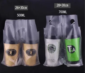 капацитетът на 200 бр./лот. 500 МЛ-700 МЛ 5 копринени найлонови торбички за еднократна употреба, 2 чаши чай с мляко, кафе пакети за вкъщи