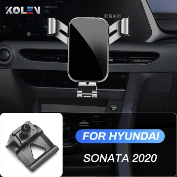 Кола за мобилен телефон за Hyundai Sonata 2020 Автогравитационная поставка GPS отдушник Специален Навигационен скоба Аксесоари