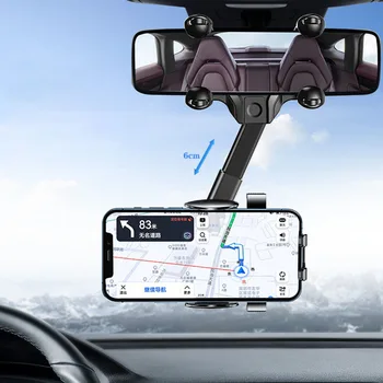 Кола за телефон с огледало за обратно виждане, въртящи се на 360 градуса, Мултифункционален кола за телефон, навигация смартфон, универсална скоба