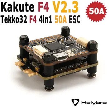 Контролер за полет Holybro Kakute F4 V2.3 и комбинация Tekko32 F4 4in1 50A ESC, за да радиоуправляемого дрона