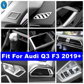 Мат Вътрешна Часова Говорител/Стълбищен Прозорец на Стъкло/Покритие на Капака на Купата на дръжката на Вратата, Подходящи За Audi Q3 F3 2019-2023 Автомобилни Аксесоари