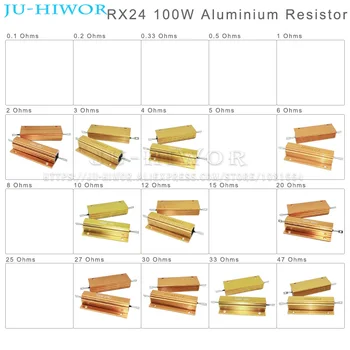 Мощен резистор RX24 мощност 100 Вата с алуминиев корпус 0.1 0.2 0.33 0.5 1 2 3 4 5 6 8 10 12 15 20 50 82 100 150 200 470 1 На 2 До 10 Ома