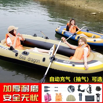 Надуваема лодка Yujiamei, Гумена лодка, Автоматична Надуваема риболовна мрежа с утолщением, лодка за зареждане, Трайно дрейфующее кану-каяк