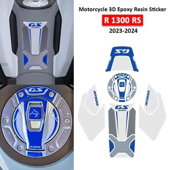 НОВ Мотоциклет 3D Стикер От Епоксидна Смола Защитен Комплект За BMW R1300GS R 1300GS Облицовка На Резервоара Етикети R 1300 GS Аксесоари 2024-