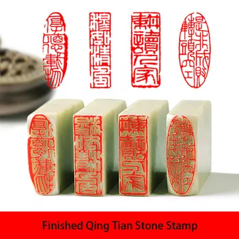 Печат с покритие камък Цин Тиен Преносима Правоъгълен Печат Печат на китайската калиграфия Древна Книга Специална Готови за Печат