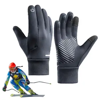 Ръкавици със сензорен екран, ръкавици с един пръст със сензорен екран, велосипедни ръкавици, за да улици, дамски топли зимни ръкавици, Мултифункционален амортизирующий под наем