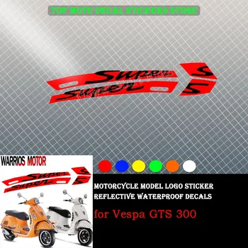 Супер спорт за мотоциклет Vespa GTS 300 GTS300 Светоотражающая стикер 