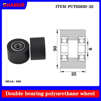 【SHABER】 Двойна като полиуретанова гумена втулка PUT62630-25 конвейерна лента с гумена обвивка, водещ лагер на колелото
